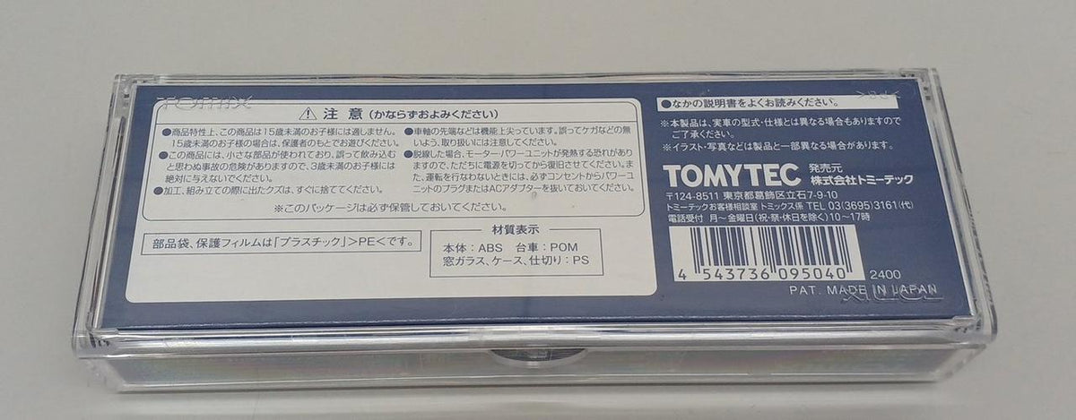TOMIX N gauge: 9504