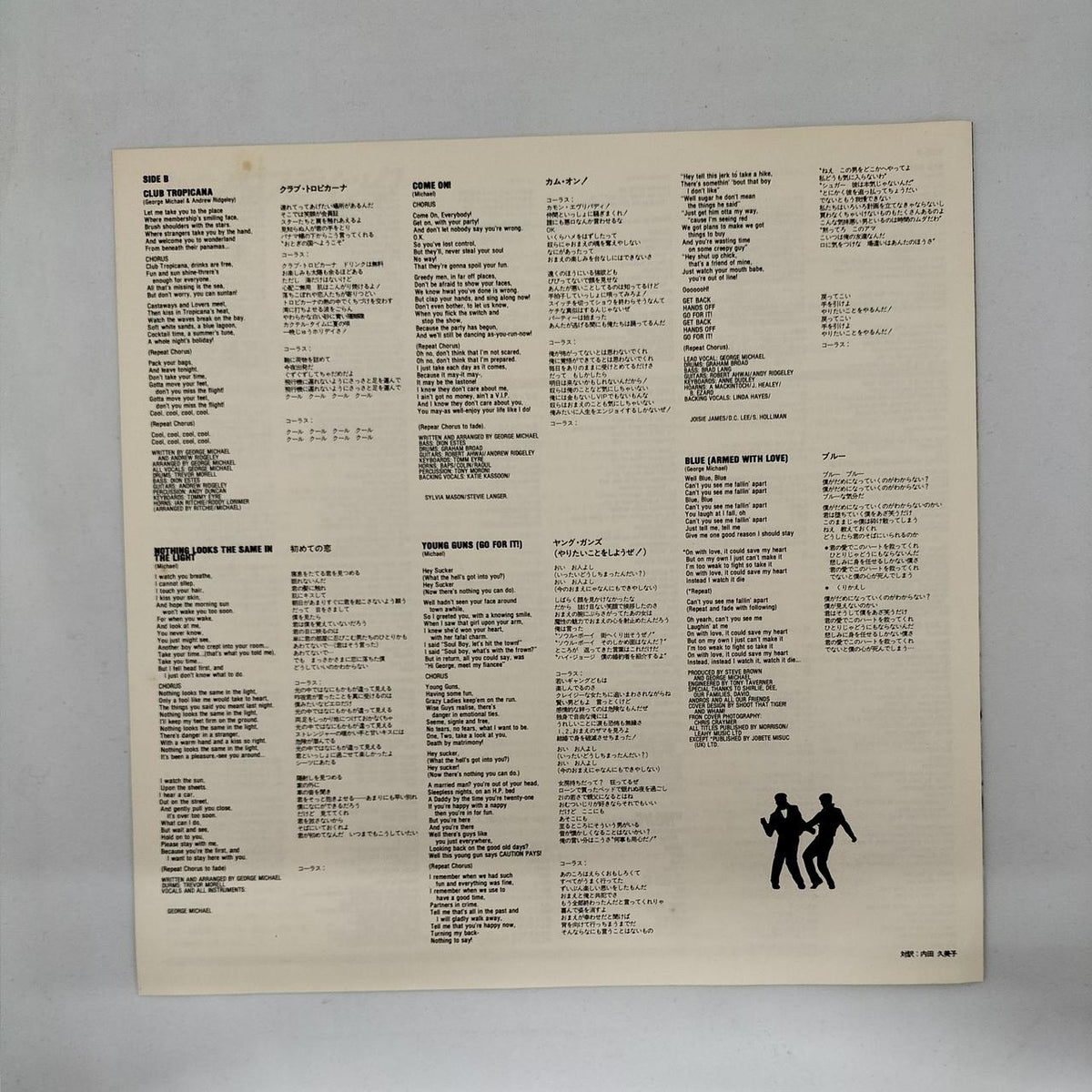 EPIC SONY Record Fantastic