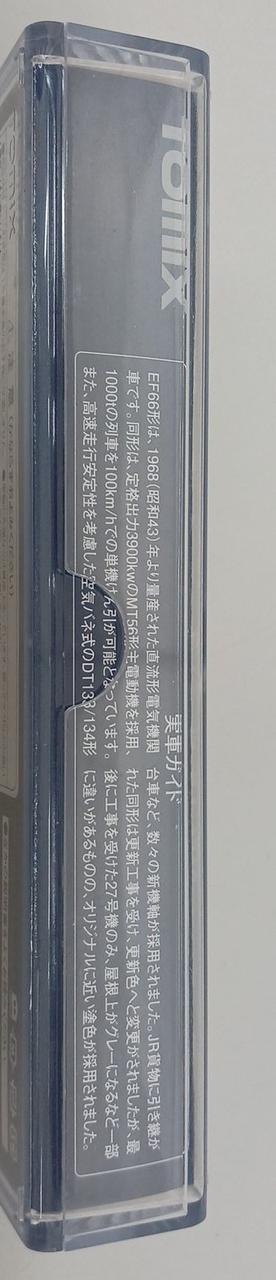 TOMIX N gauge 9151