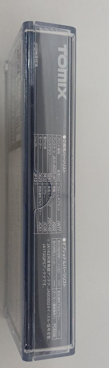 TOMIX N gauge 9151