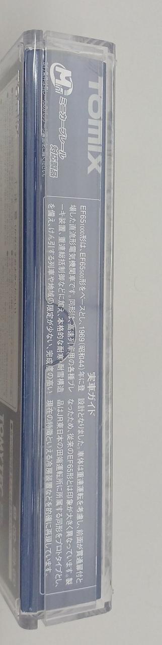 TOMIX N Gauge 9152