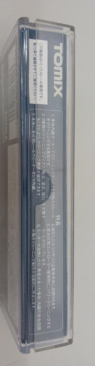 TOMIX N Gauge Multi-Rail Cleaning Car