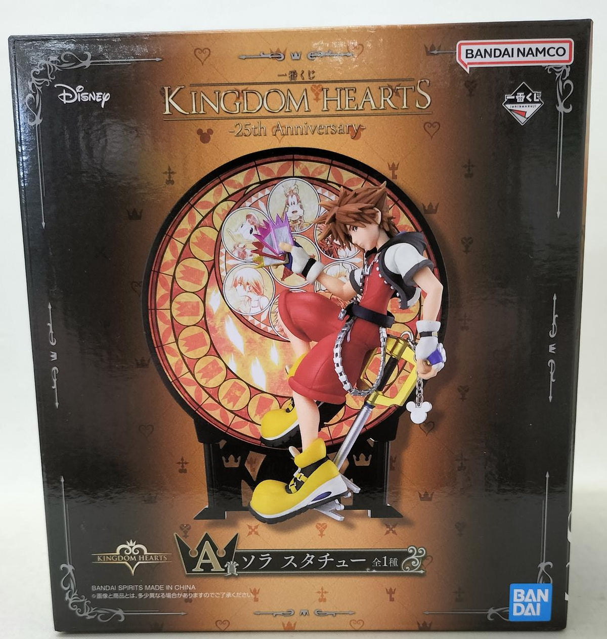BANDAI Prize A: Sora Statue Ichiban Kuji Kingdom Hearts