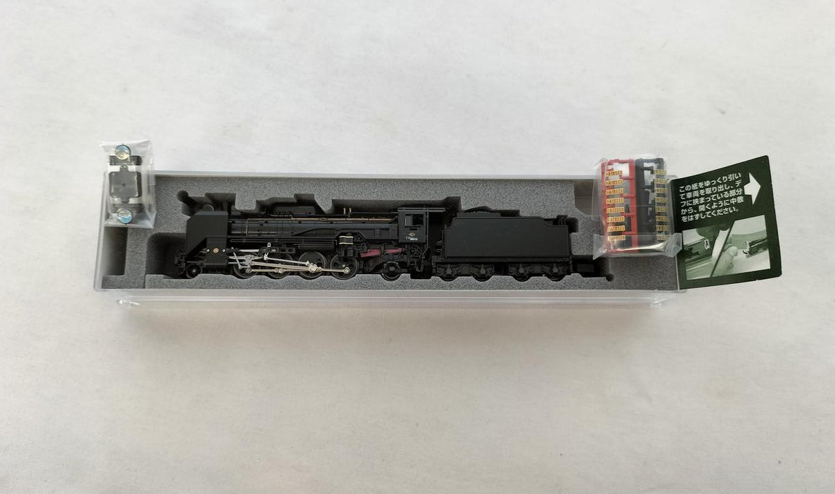 KATO D51 498 (with auxiliary light) 2016-A
