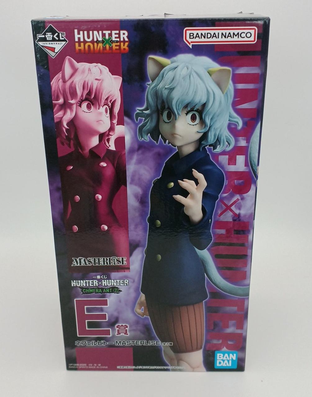 BANDAI Hunter Hunter Ichiban Kuji E Prize Neferpito