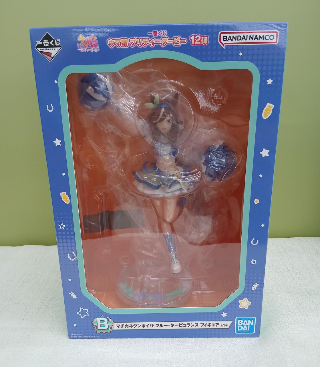 BANDAI Uma Musume Ichiban Kuji Machikane Tannhäuser Bruterbulance