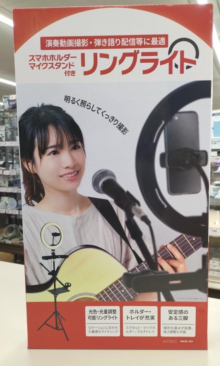 KYORITSU Ring Light ARCRL-025 (Unused)