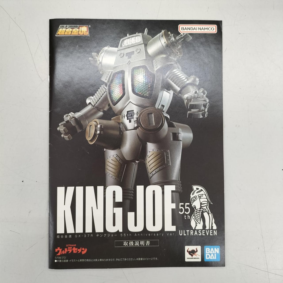 BANDAI Chogokin Chogokin Soul GX-37R King Joe 55TH ANNIVE