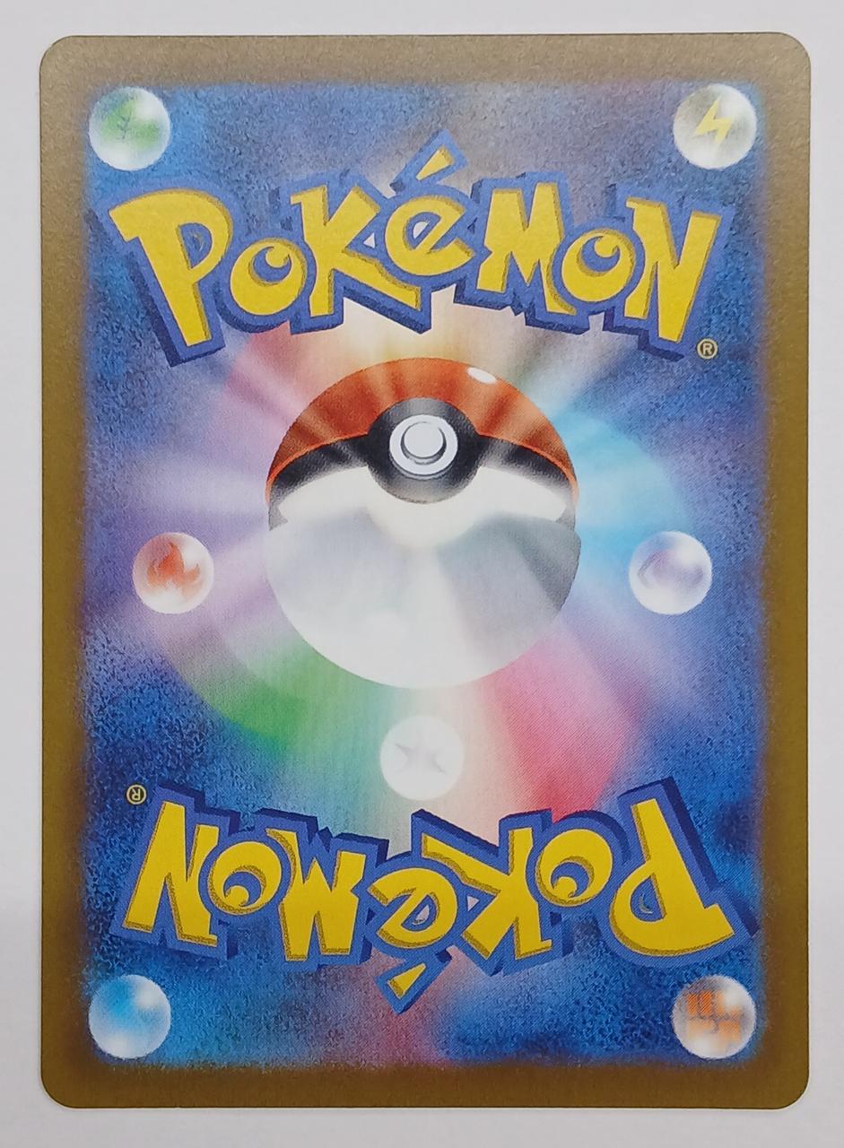 Pokémon Corporation Pokémon Card 221/172 Mewtwo VSTAR