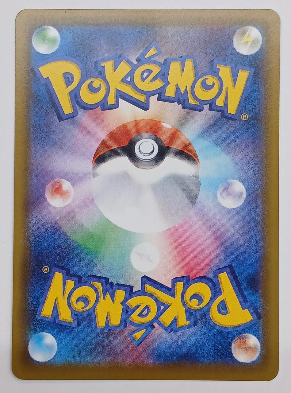 Pokémon Corporation Pokémon Card 084/069 Blacky SR