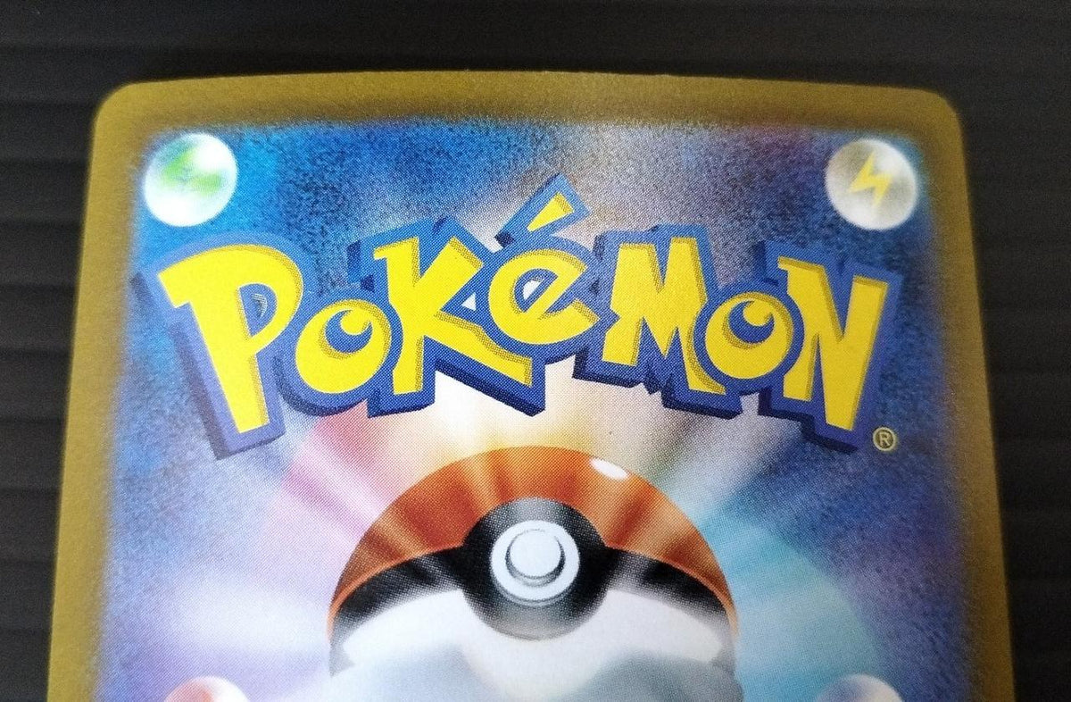 Pokémon Corporation Pokémon Card Game Freezer Master Ball Mirror