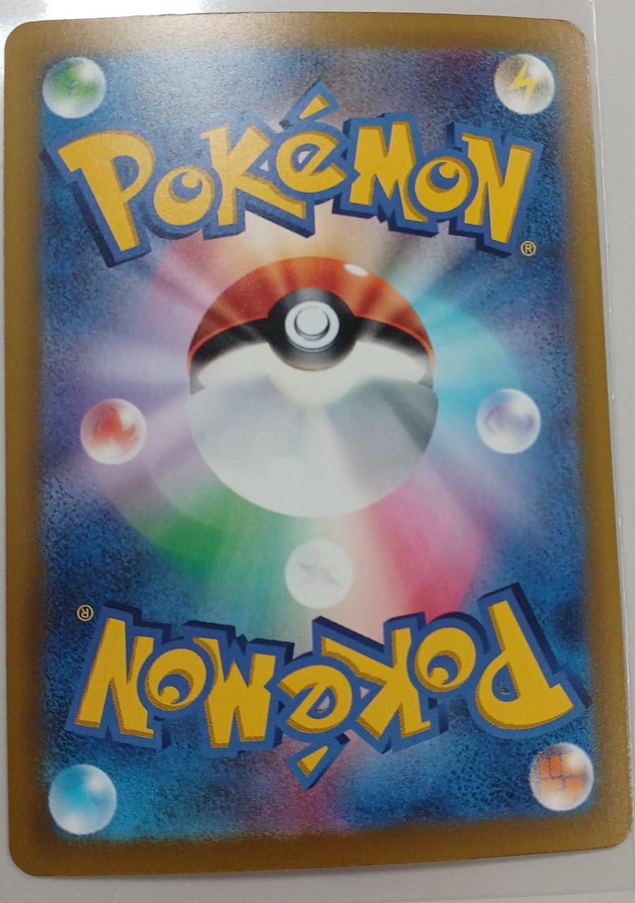 Pokémon Corporation Mewtwo EXSAR 128/103