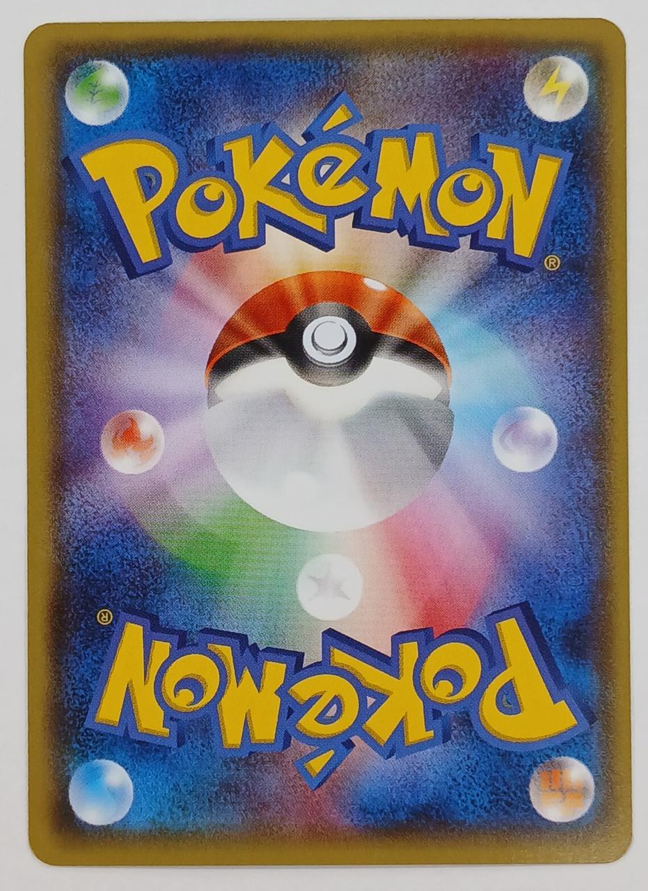Pokémon Corporation Pokémon Card 062/078 M Rayquaza EX