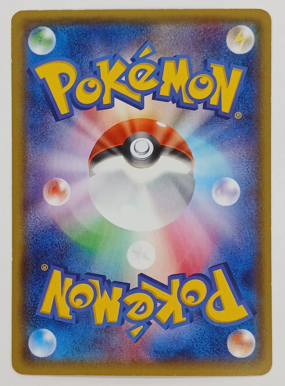 Pokémon Corporation Pokémon Card 006/018 M Rayquaza EX