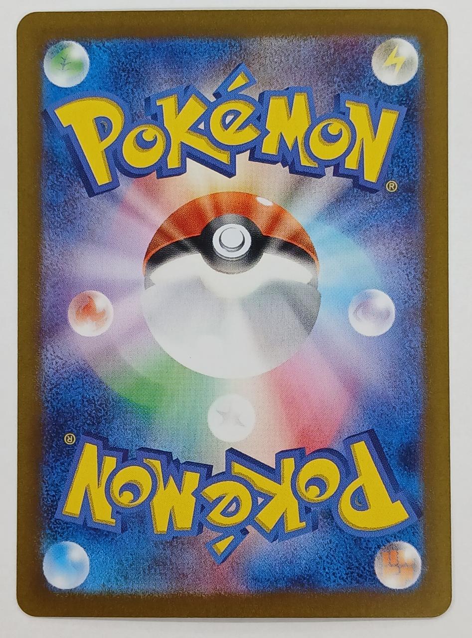 Pokémon Corporation Pokémon Card 131/101 Zeyu SAR