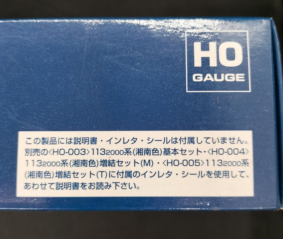 TOMIX Salo 110 Series Shonan Color HO-306