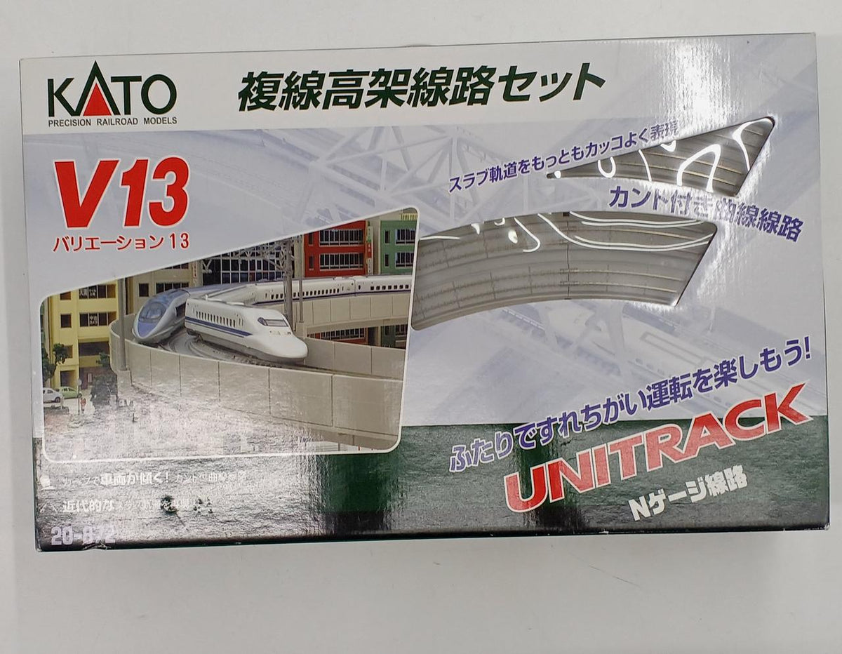 KATO Double-track elevated track set 20-872