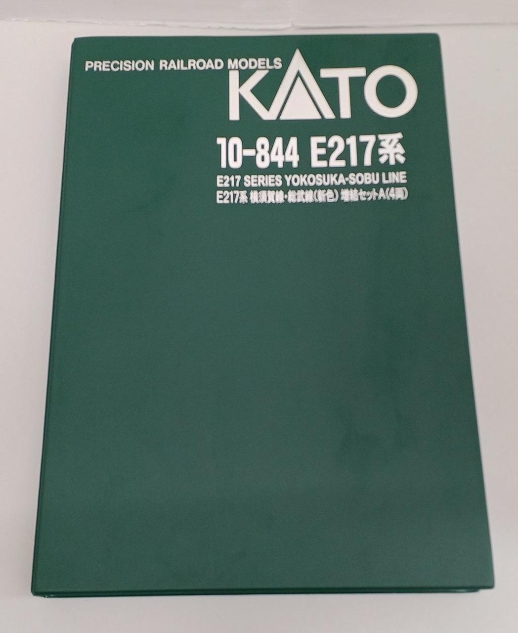 KATO N Cage E217 Series Bulk 11 cars 10-843 -844 -845