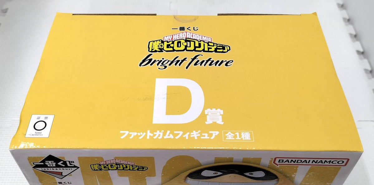 BANDAI Fat Gum Figure Ichiban Kuji Prize D