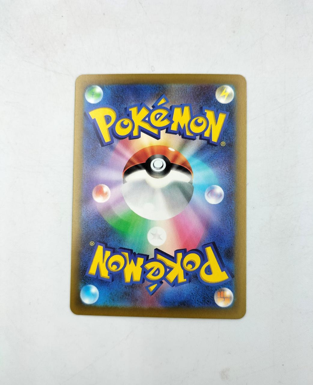 POKEMON Pokémon Card Acerola Mischief