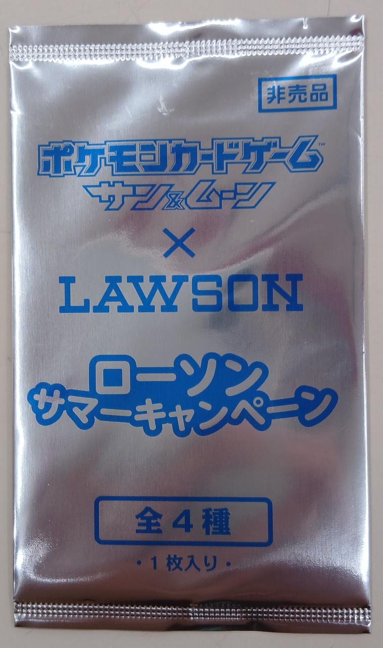 Pokémon Pokémon Card Sun & Moon Lawson Summer Campaign All 4 Types Pack