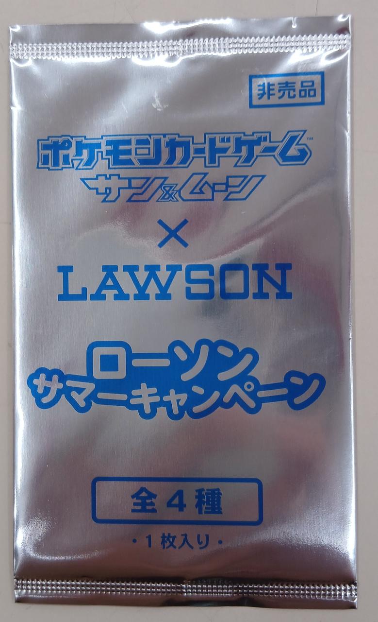 Pokémon Pokémon Card Sun & Moon Lawson Summer Campaign All 4 Types Pack