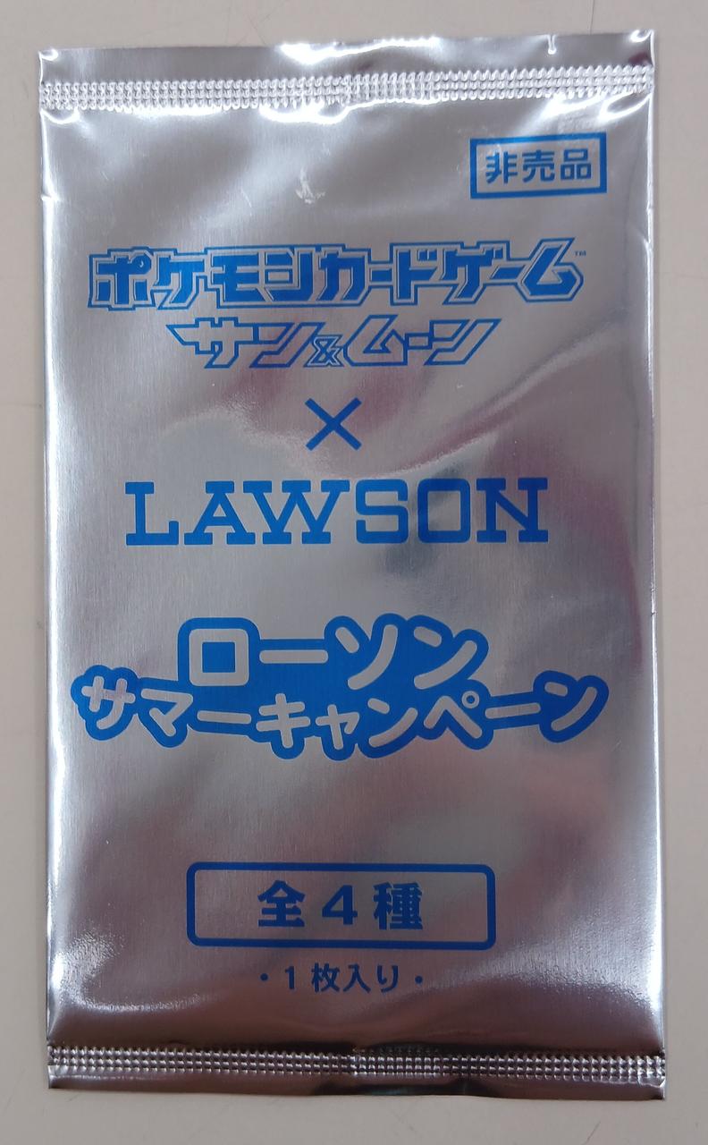Pokémon Pokémon Card Sun & Moon Lawson Summer Campaign All 4 Types Pack
