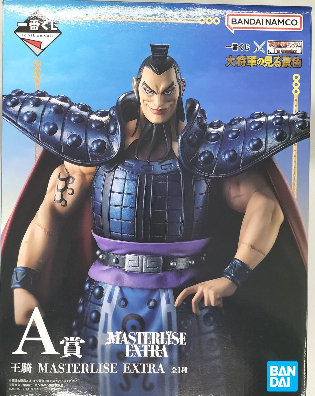 BANDAI NAMCO Prize A: Royal Knight Ichiban Kuji Kingdom - The Scenery Seen by the Great General