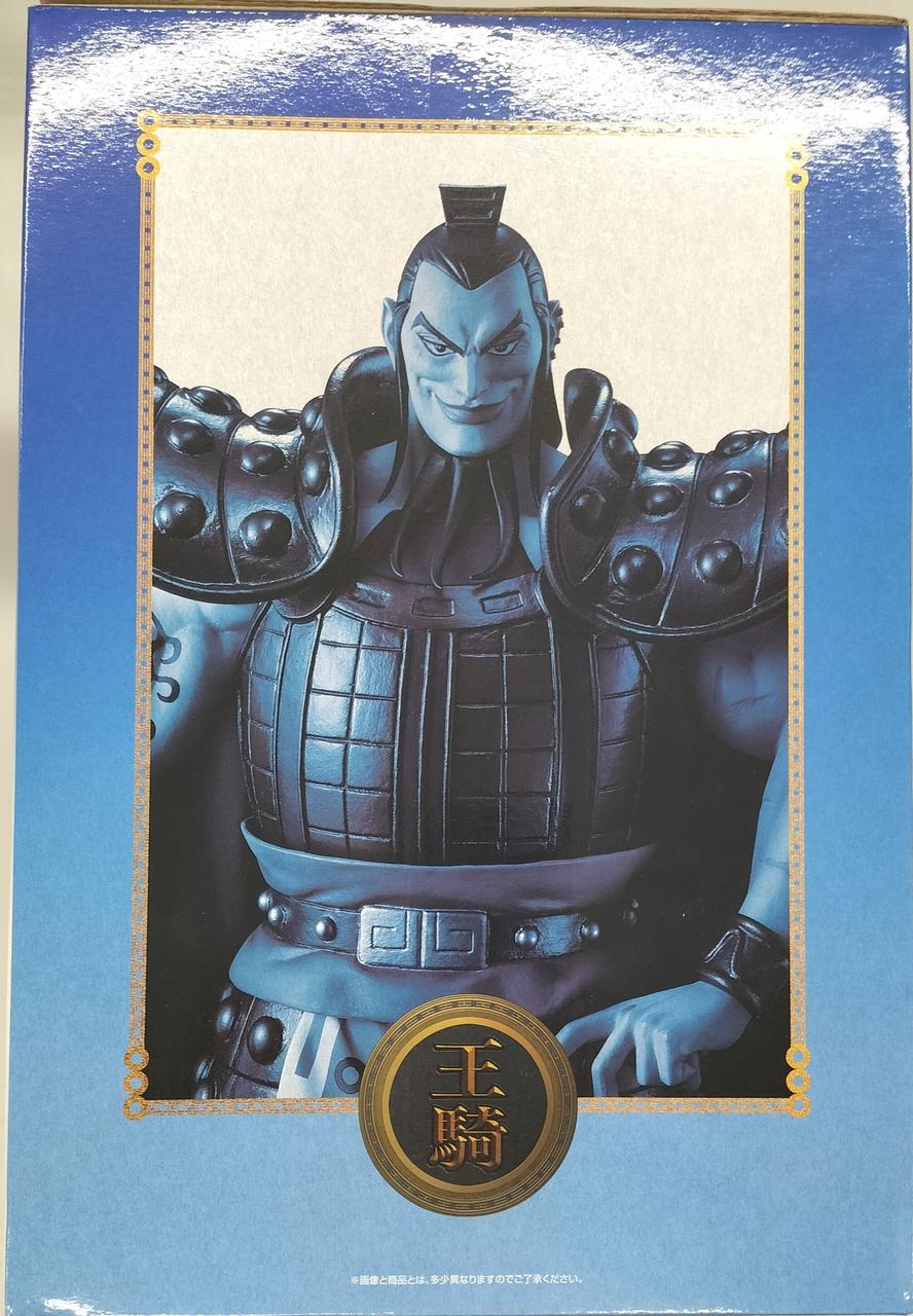 BANDAI NAMCO Prize A: Royal Knight Ichiban Kuji Kingdom - The Scenery Seen by the Great General