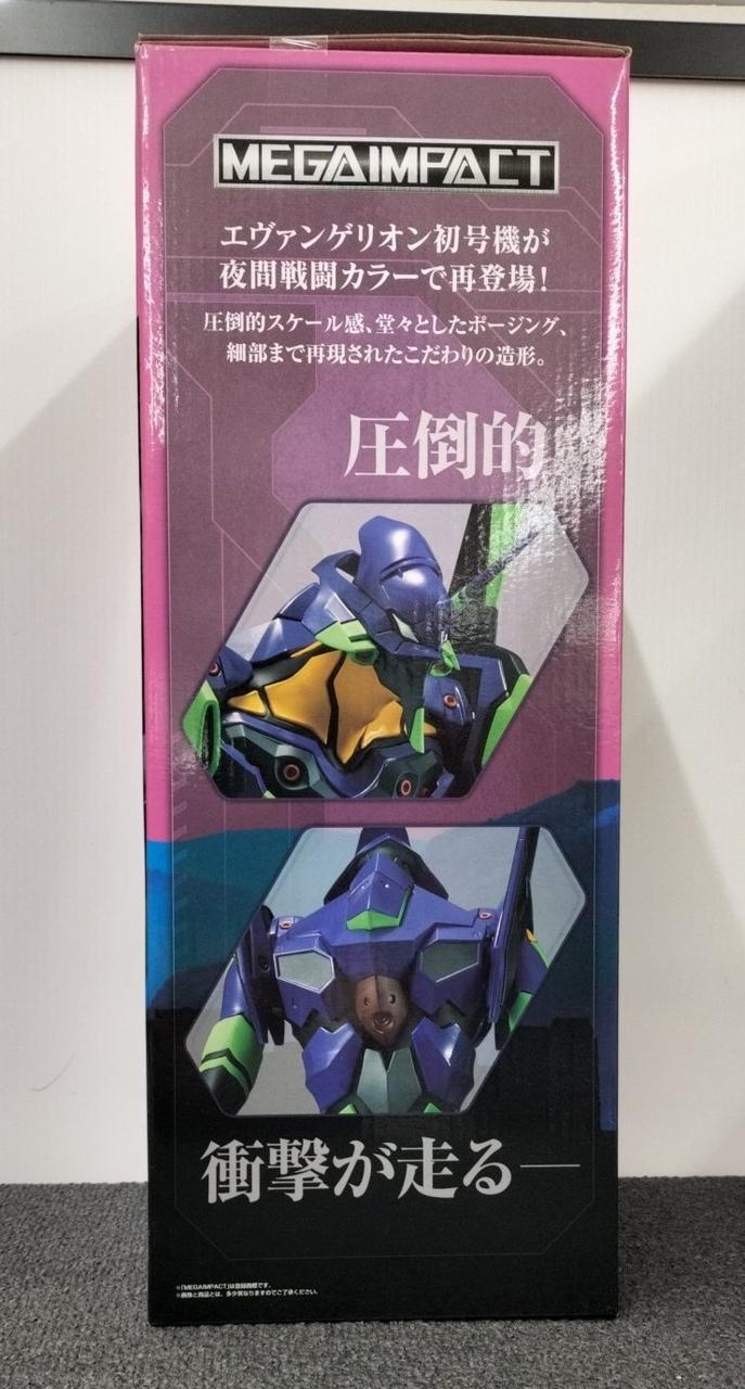 BANDAI Evangelion Unit-01