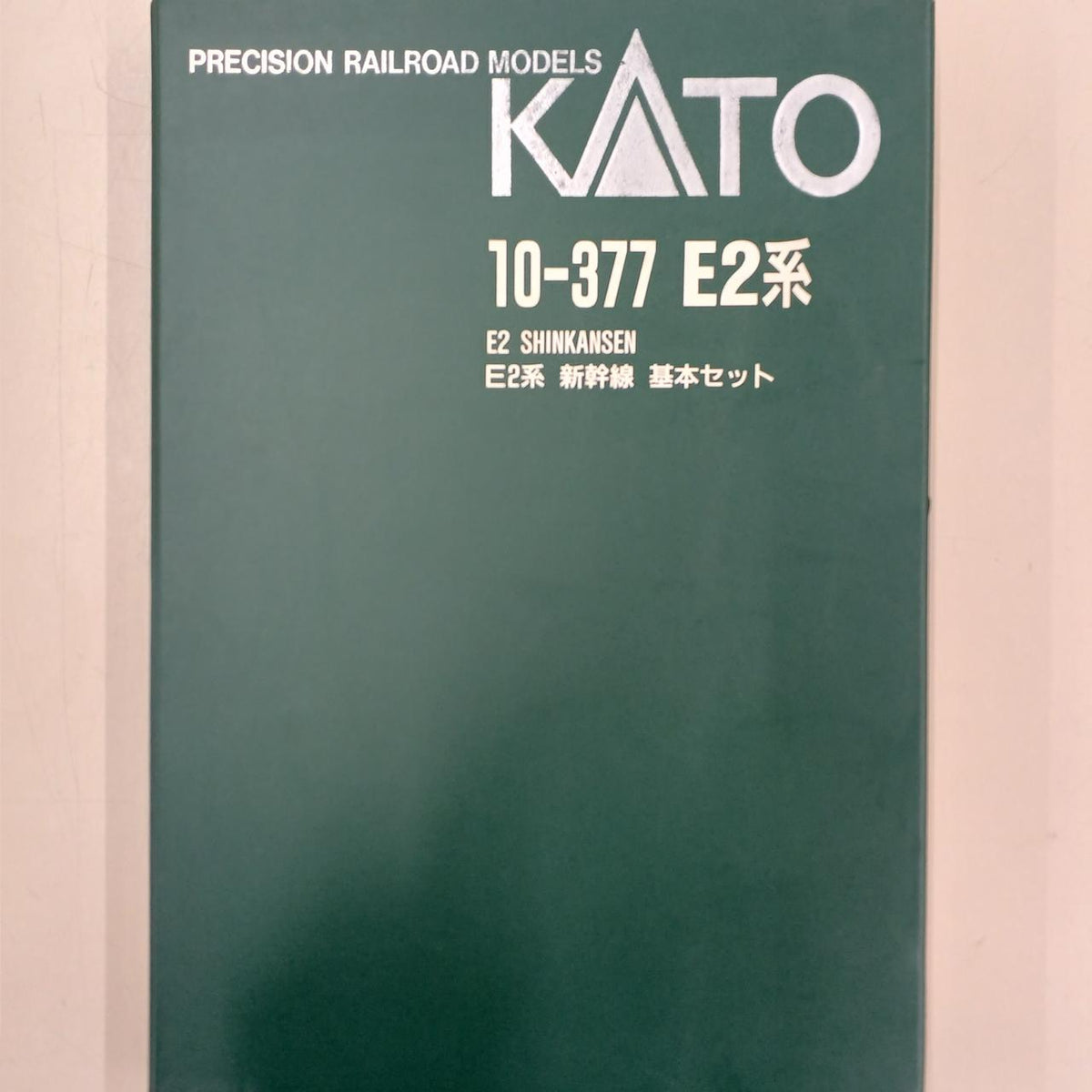 KATO E2 Series Shinkansen Basic Set 10-377 E2 Series