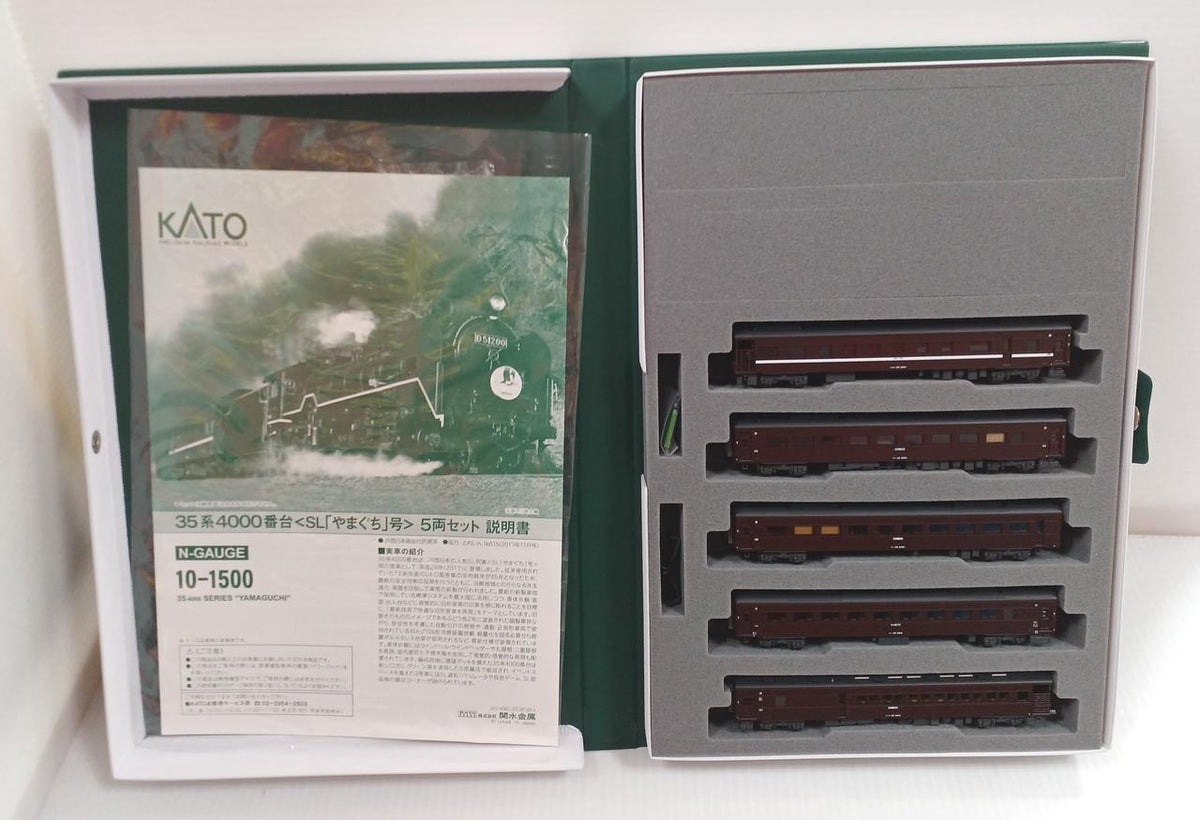 KATO N Gauge 35 Series 4000 Subseries [SL 'Yamaguchi' Train) 5-Car Set