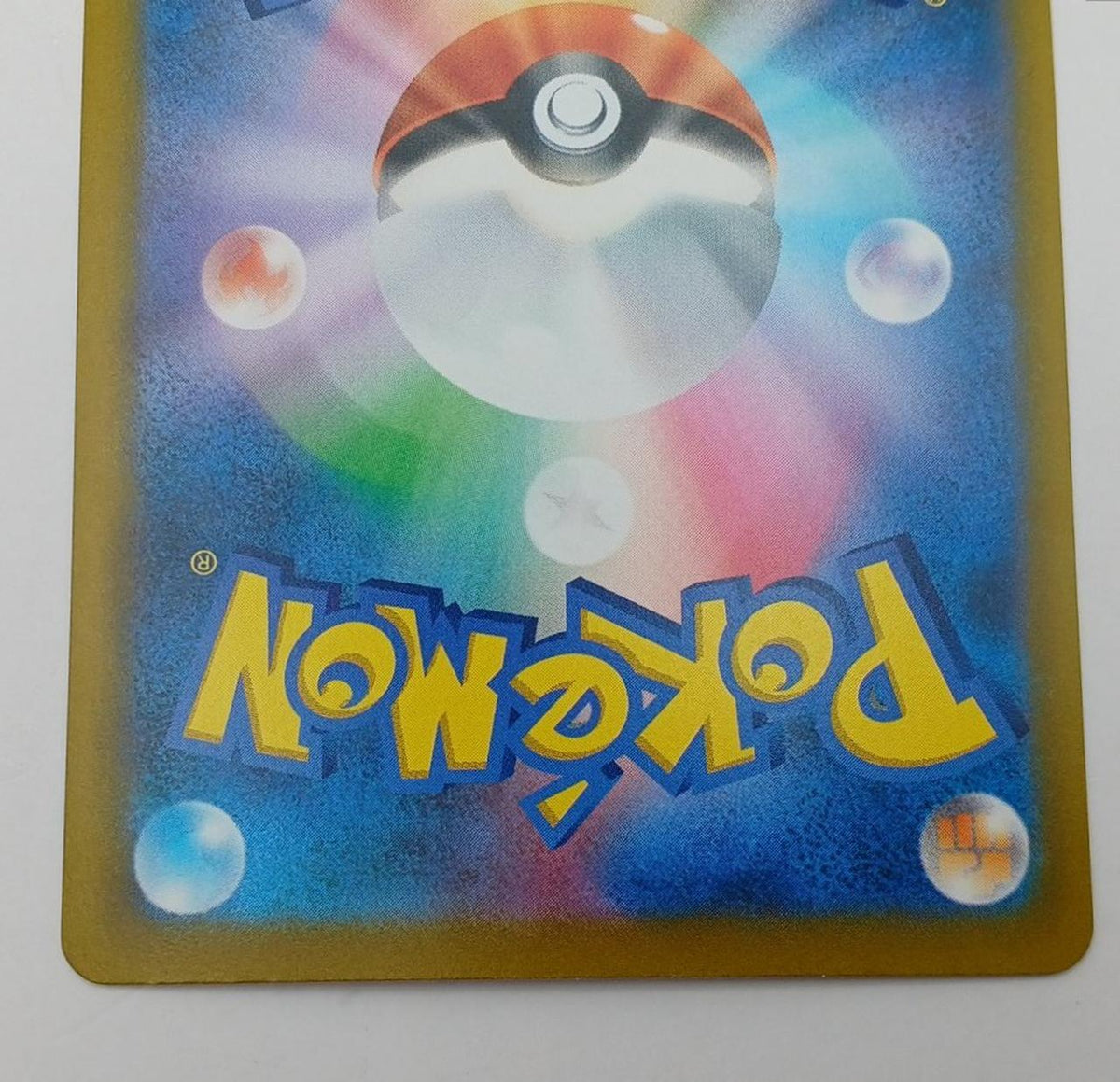 Pokémon Hikaru Celebi 141/103