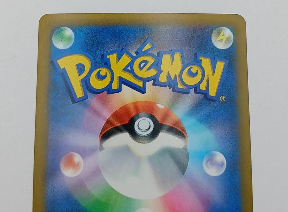 Pokémon Mewtwo EX 134/103
