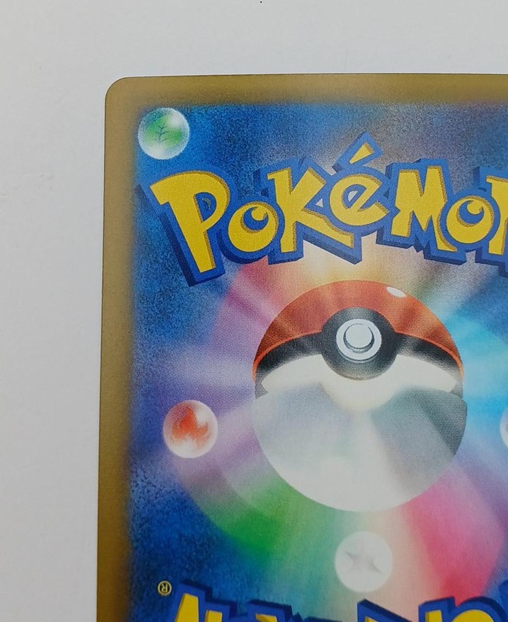 Pokémon Mewtwo EX 134/103