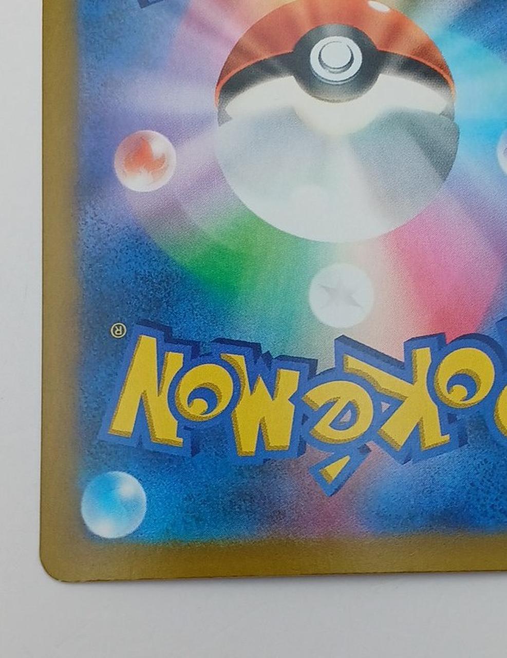 Pokémon Mewtwo EX 134/103