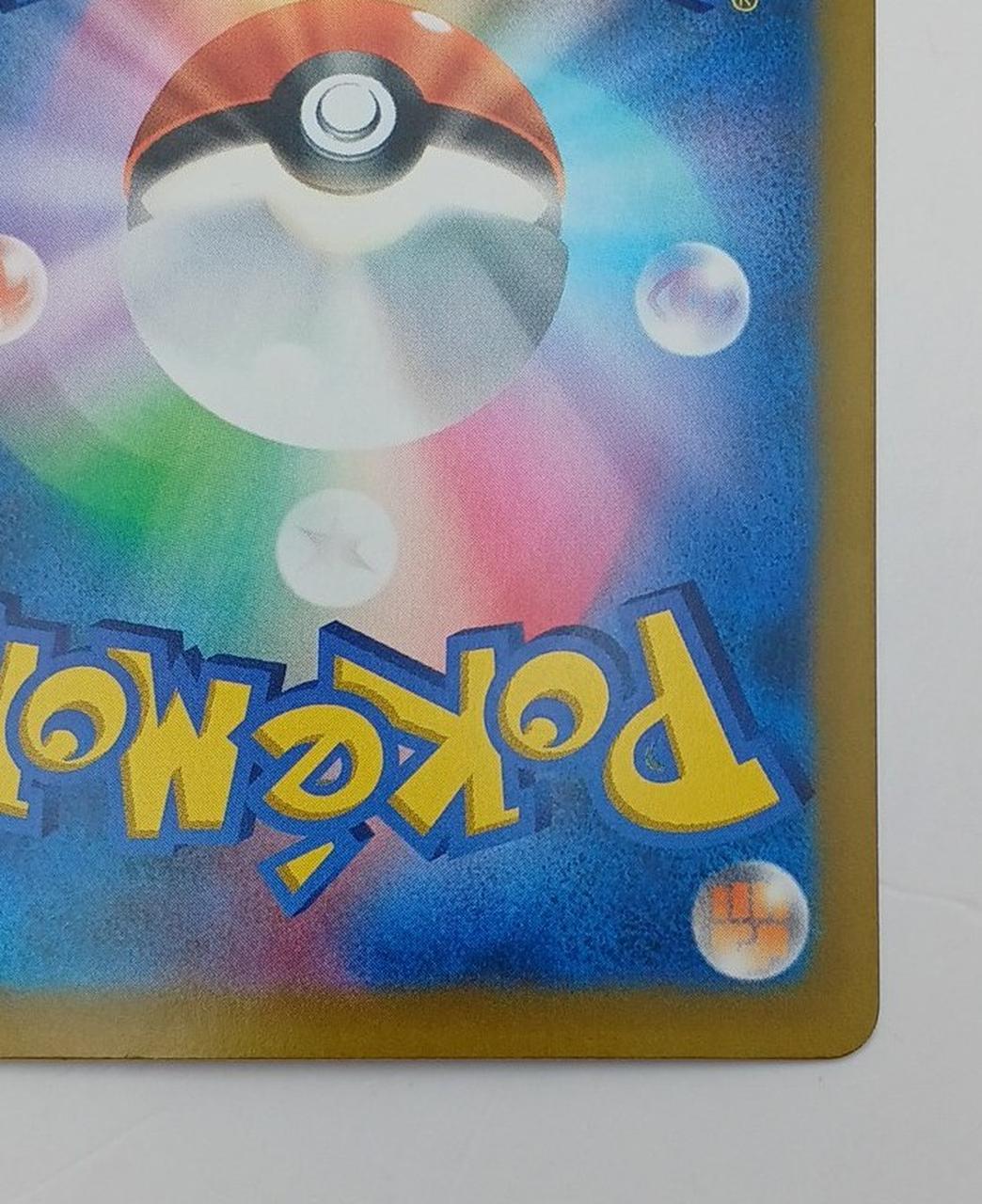 Pokémon Mewtwo EX 134/103