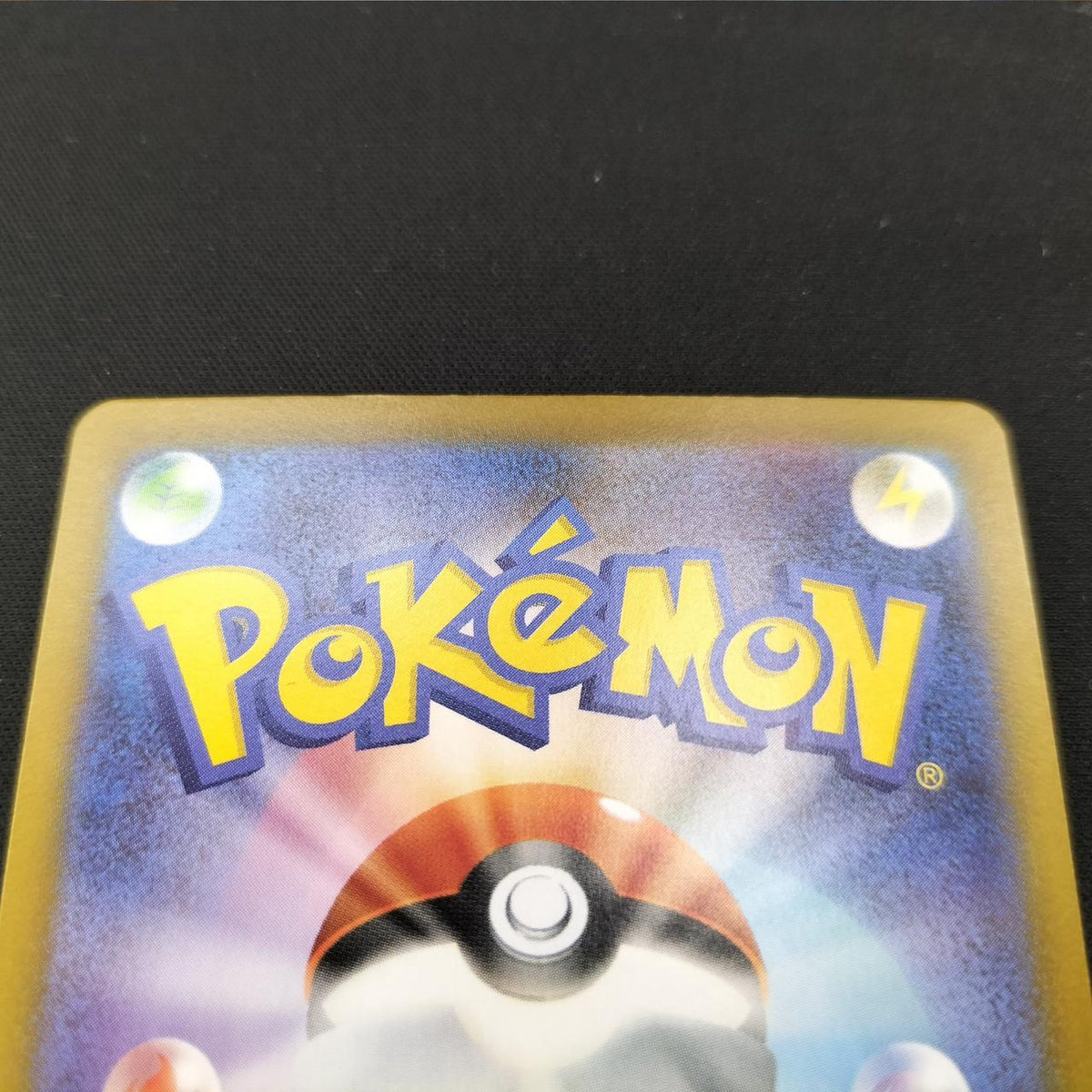 Pokémon Mega Charizard XEX 110/080/M2/B SAR