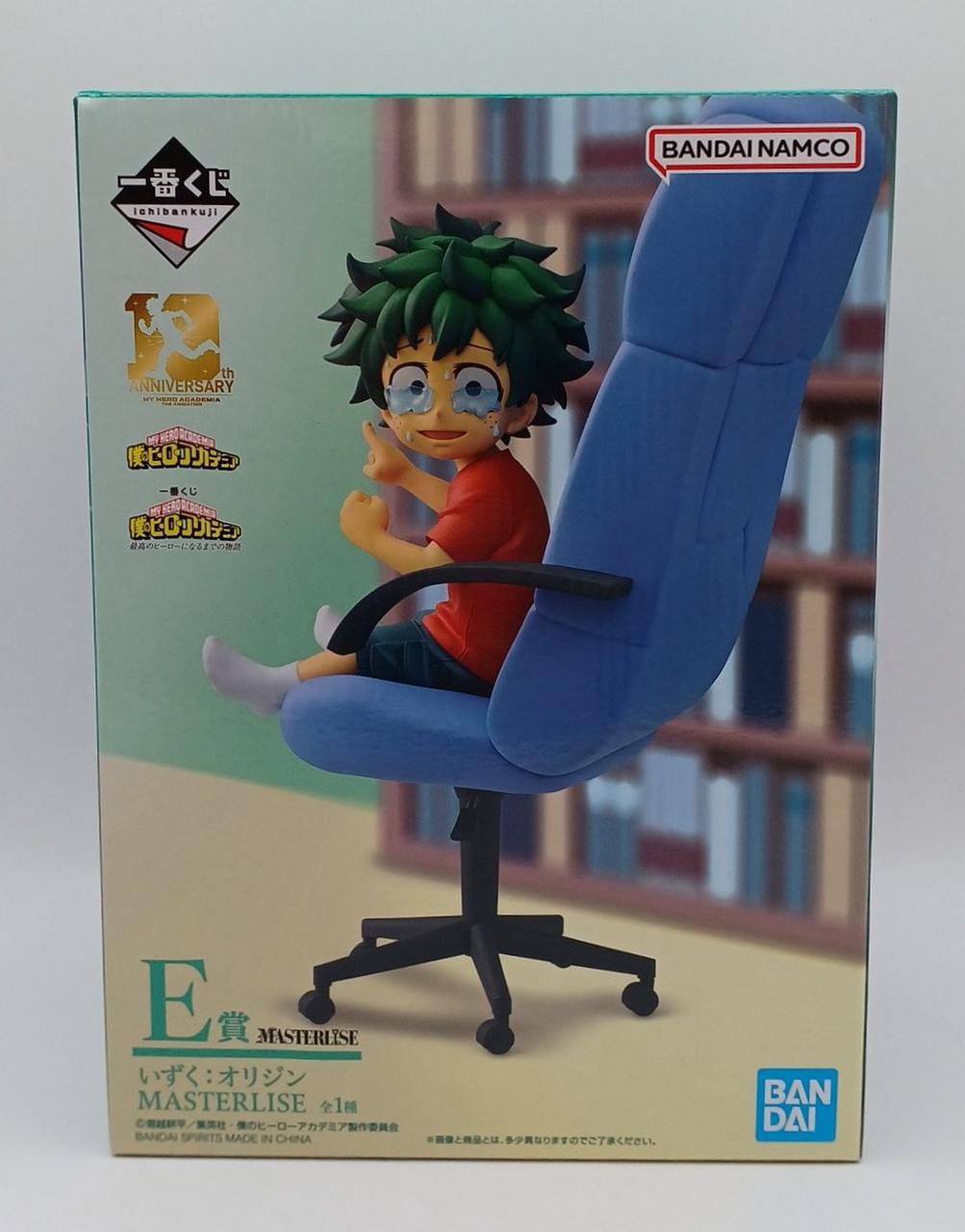 BANDAI My Hero Academia Izuku Origin Ichiban Kuji Prize E