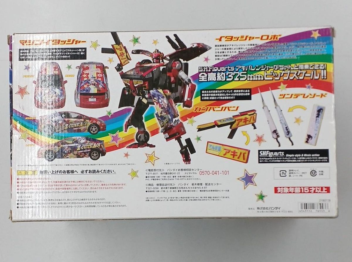 BANDAI Chogokin Itasha Robo S.H.FIGUARTS Unofficial Sentai Akibaranger