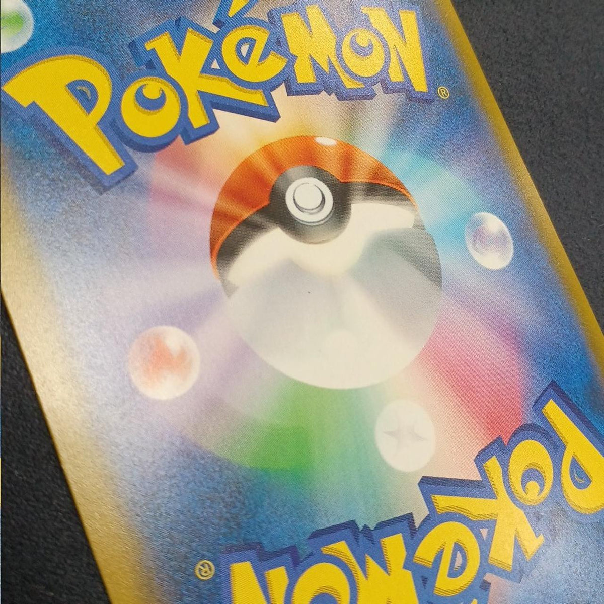 Pokémon Card Pikachu EX SAR M6A-126