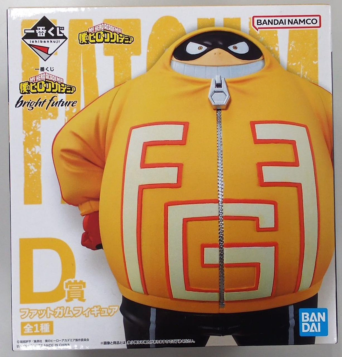 BAMDAI Ichiban Kuji My Hero Academia D Prize Fat Gum