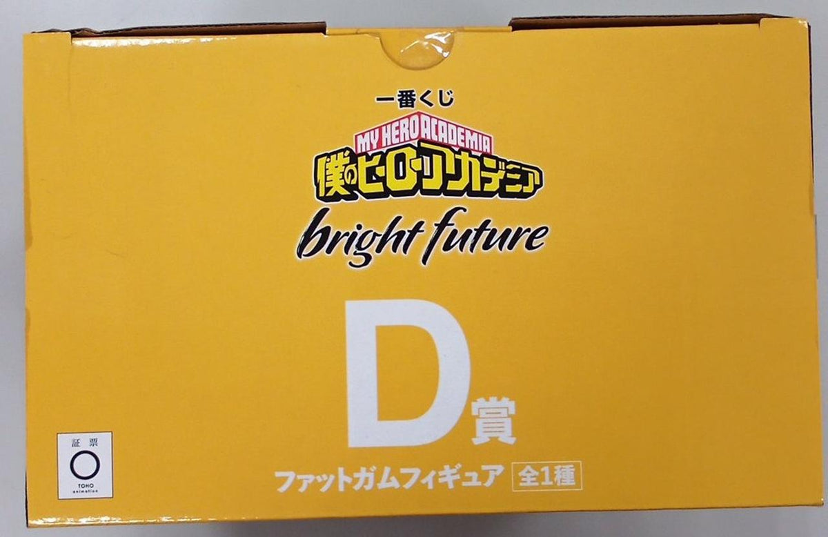 BAMDAI Ichiban Kuji My Hero Academia D Prize Fat Gum