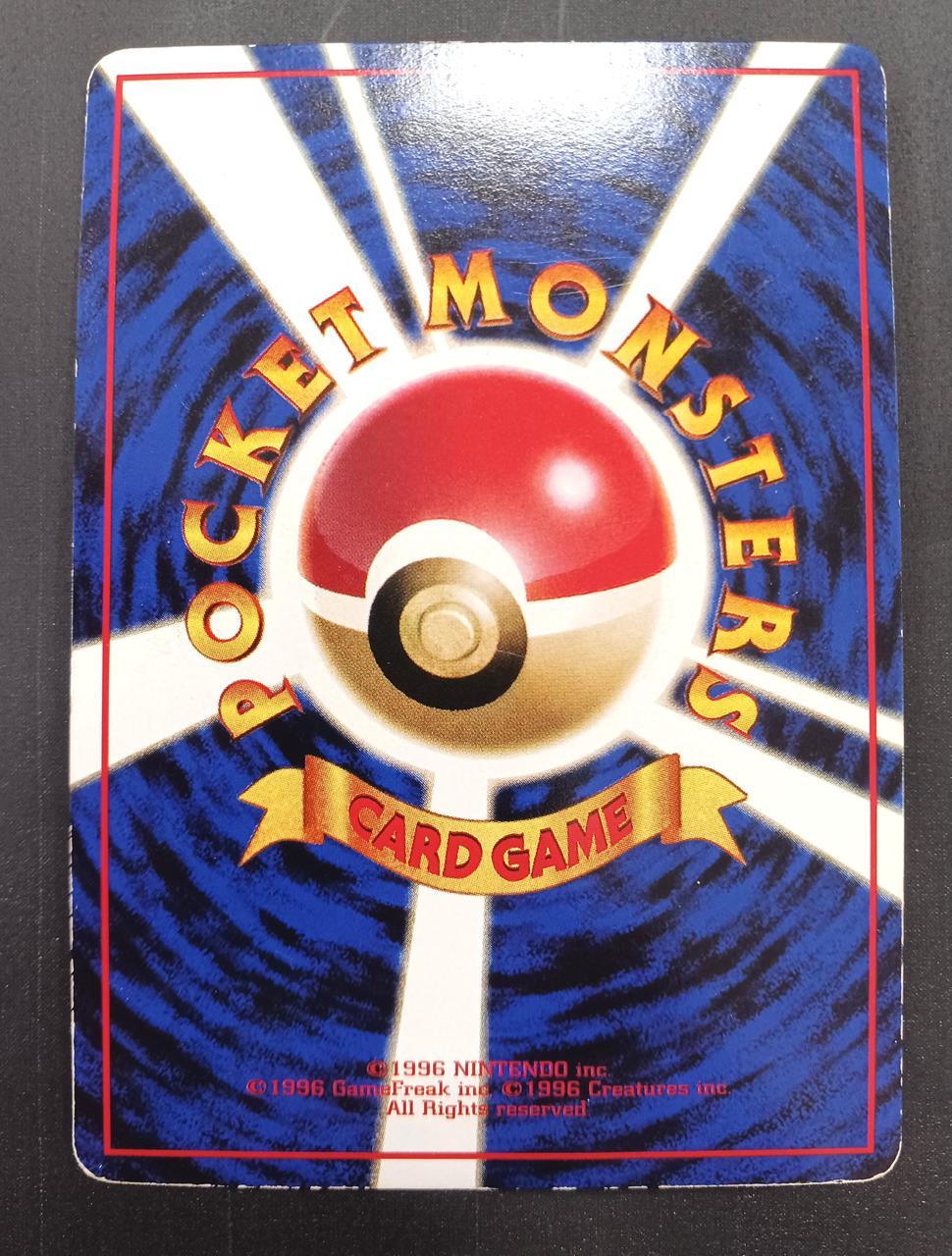 Pokémon Pokémon Card Bulbasaur ◆