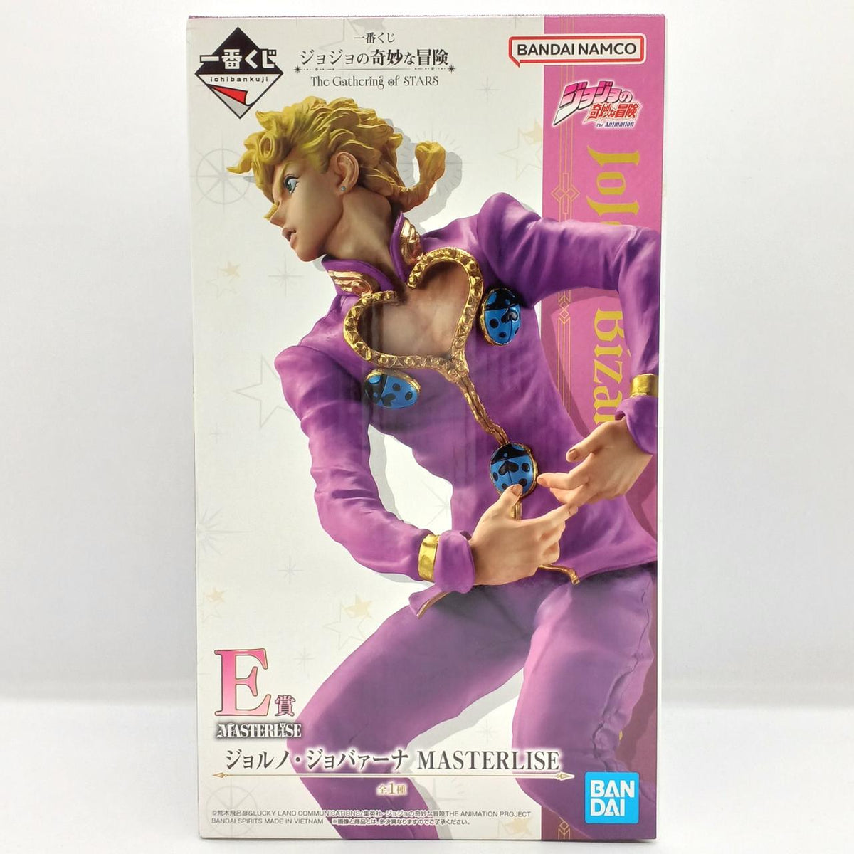 BANDAI Prize E: Giorno Giovanna Ichiban Kuji
