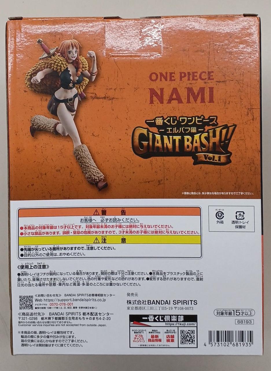 Ichiban Kuji Nami Elbaf Figure MASTERLISE EXPIECE