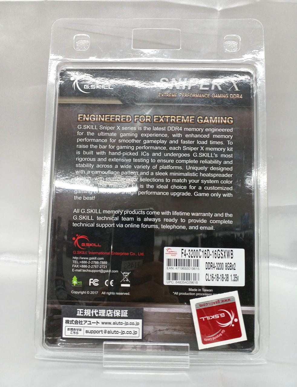 G.SKILL Memory 8GB x2 3200C16D