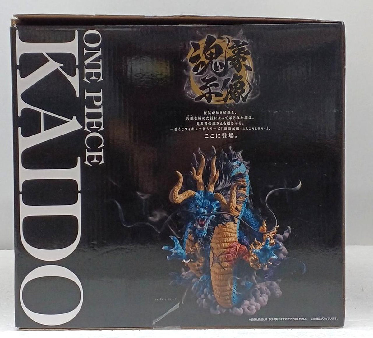 BANDAI One Piece Ichiban Kuji EXA Prize Kaido Soul Hero Statue