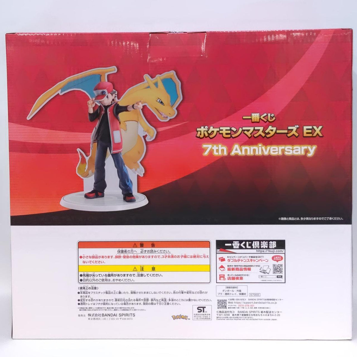 BANDAISPIRITS Ichiban Kuji Pokémon Masters EX A Prize Magico Red & Charizard