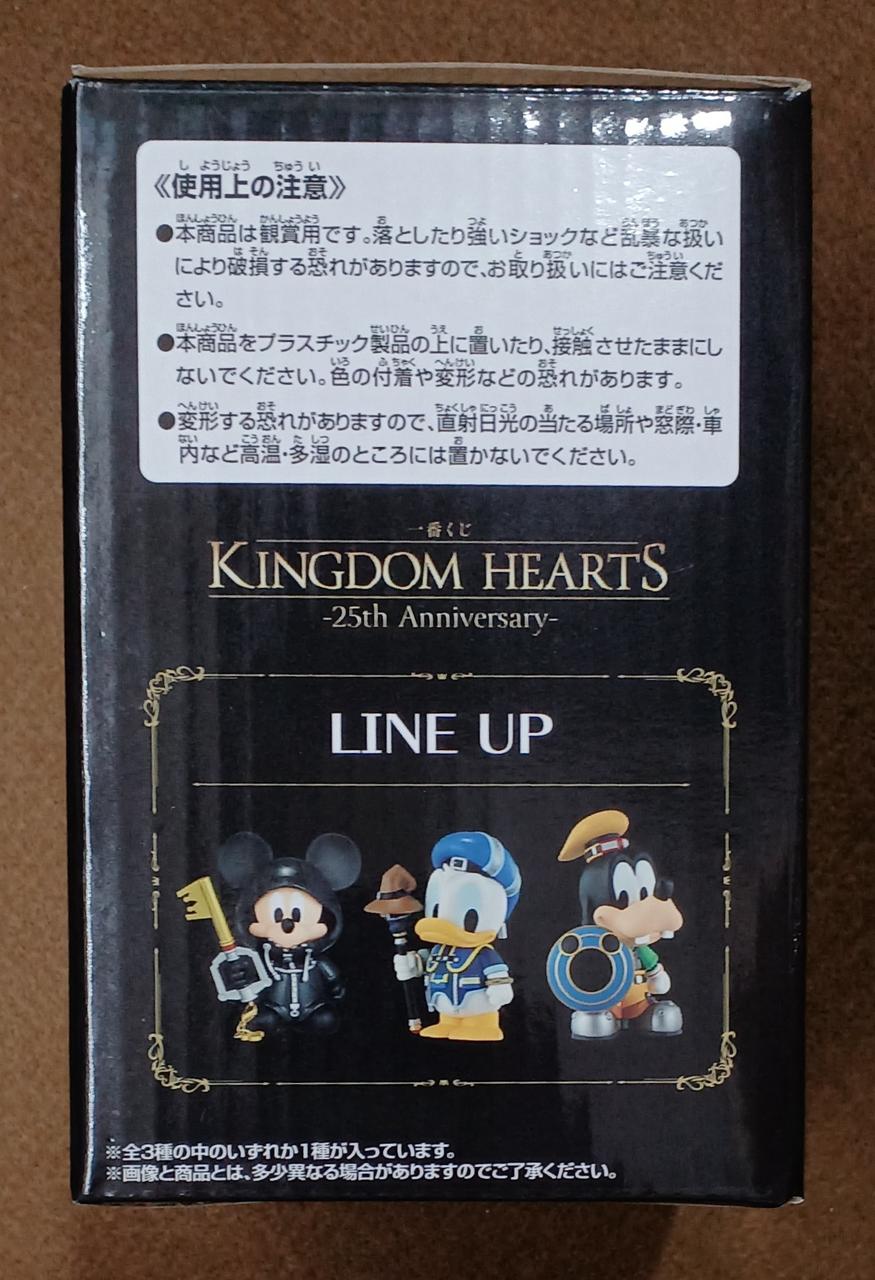 BANDAI Prize C: King Desktop Figure Prize C: King's Desktop Figure